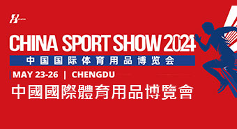 CHINA SPORT SHOW 2024