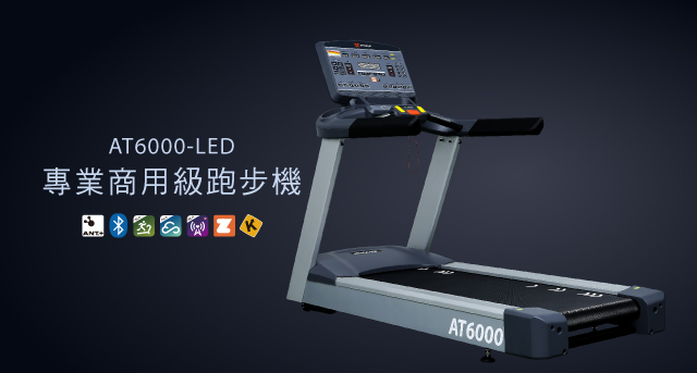 AT6000-LED Commercial Treadmill