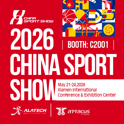 2026中國國際體育用品博覽會