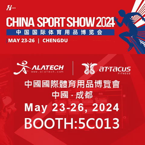 CHINA SPORT SHOW 2024